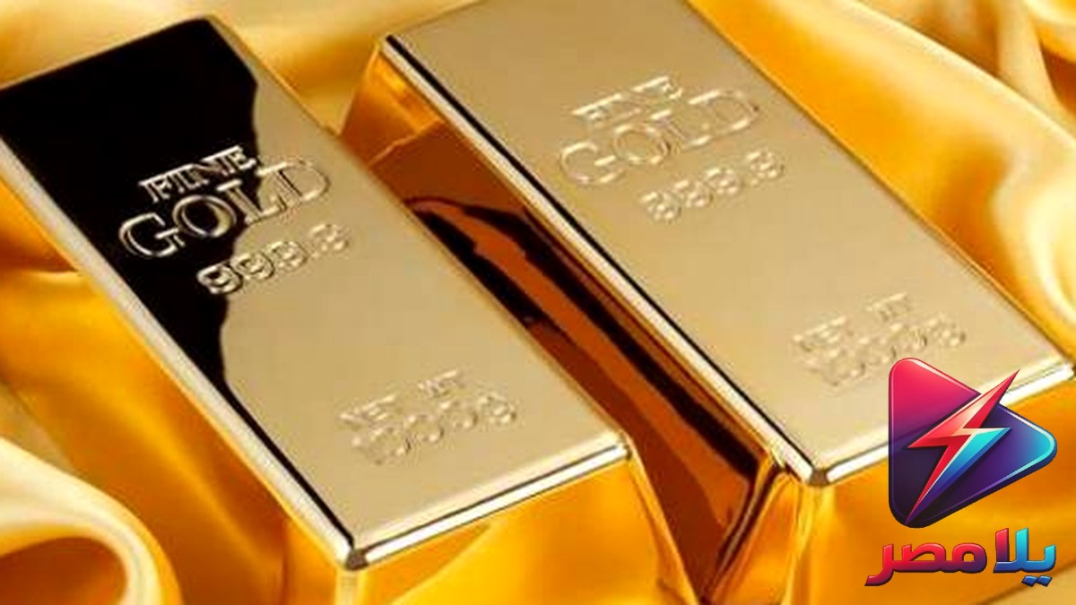 أسعار الذهب اليوم الخميس 27 أغسطس 2026 في مصر: استقرار عيار 21 بعد تراجع 65 جنيهًا