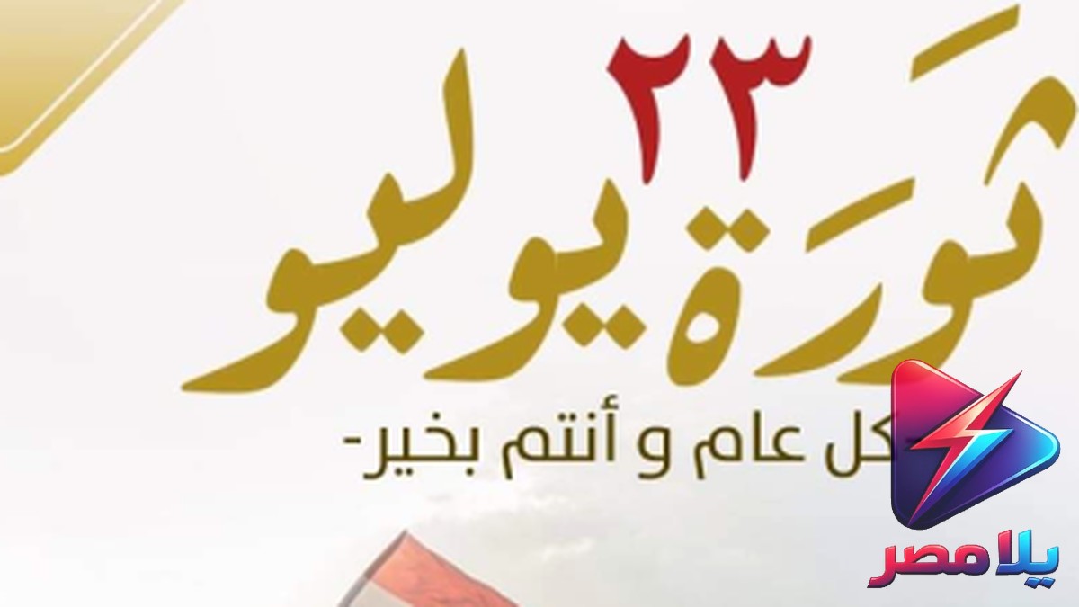 موعد المولد النبوي 2026 في مصر: الأربعاء 26 أغسطس إجازة رسمية والأعمال المستحبة