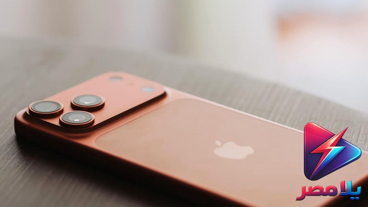 iPhone 18 Pro: كل ما نعرفه عن المواصفات والسعر وتاريخ الإصدار
