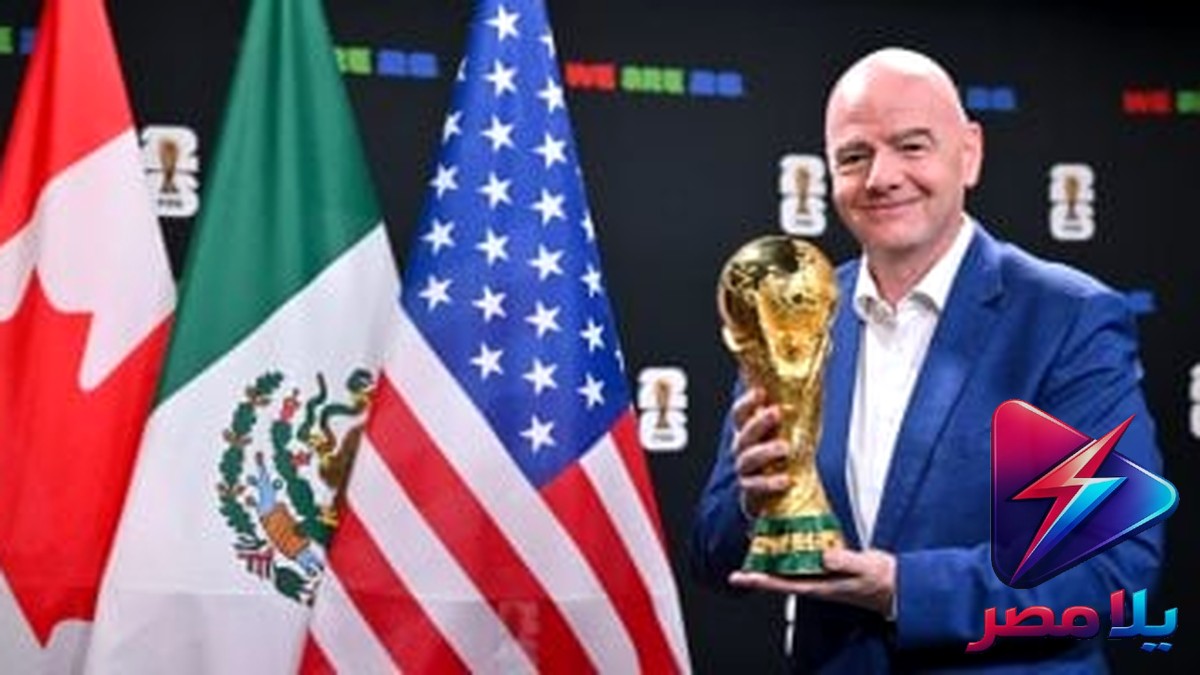 عاصفة جديدة تهز الفيفا: إنفانتينو يواجه شكوى بالانحياز لترامب واتهامات بالتدخل في كأس العالم 2026