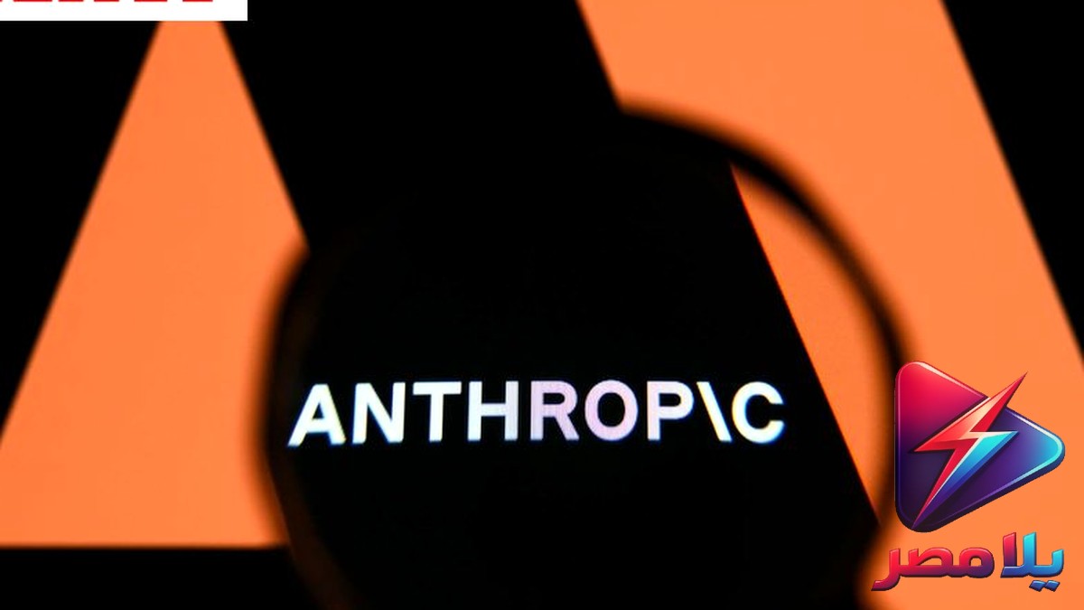Mythos: نموذج الذكاء الاصطناعي الأقوى من Anthropic يثير جدلاً بين الأمن والتسويق