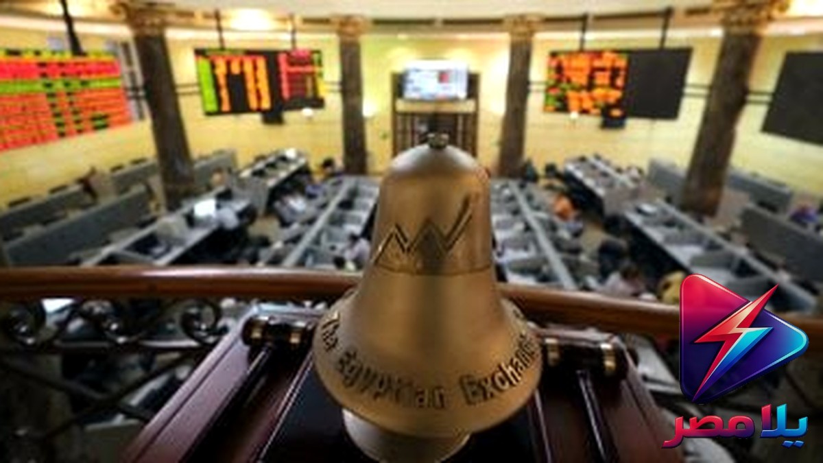 تريليون جنيه زيادة في شهر واحد.. البورصة المصرية تتخطى 2.6 تريليون والدين الأمريكي يقترب من 40 تريليون دولار