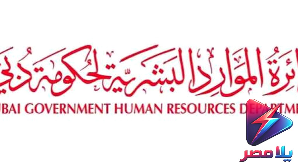 إجازة المولد النبوي 2026.. موعدها الرسمي في مصر ودبي وموقف الترحيل