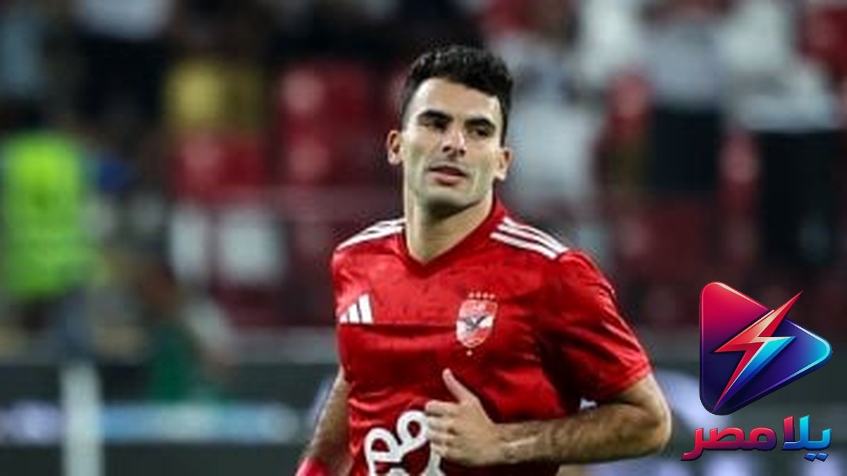 رسميًا.. اتحاد الكرة يخطر الزمالك بحفظ شكوى أحمد زيزو