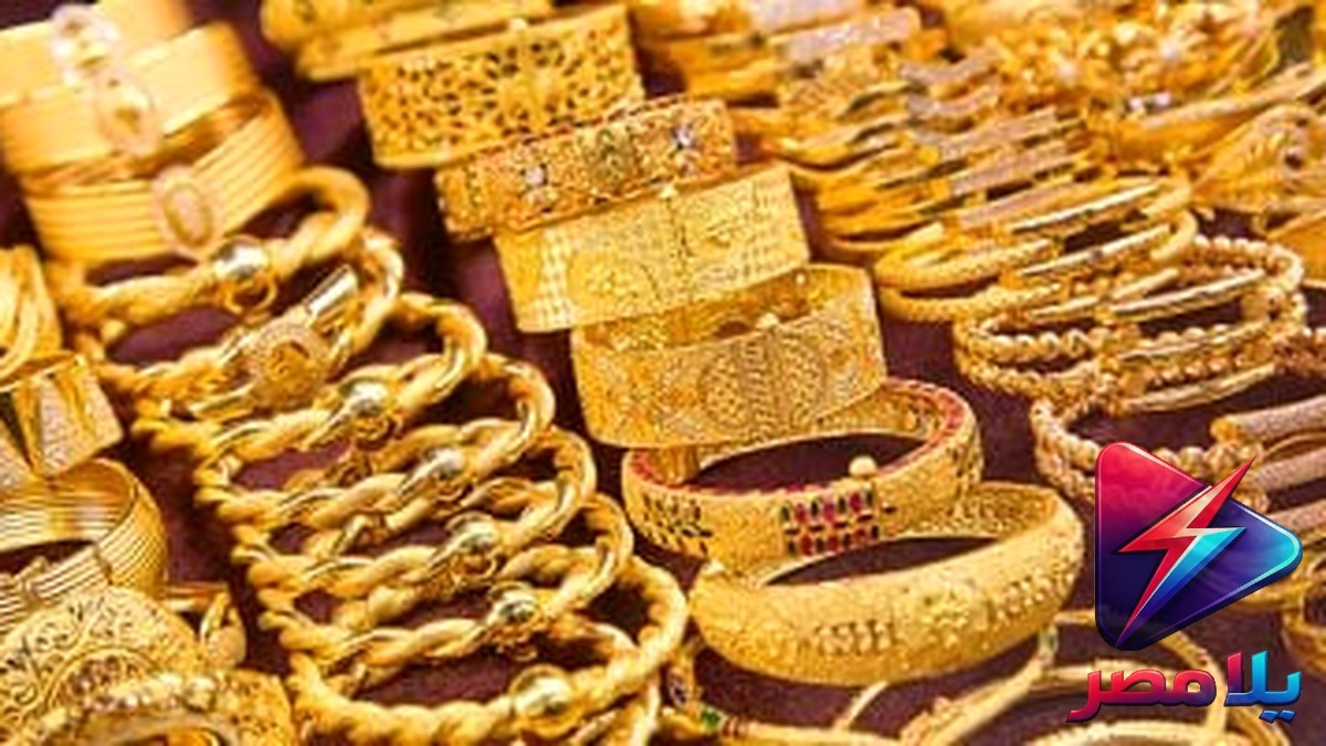 سعر الذهب عيار 21 اليوم الإثنين 10 أغسطس 2026 في مصر.. 6120 جنيهاً