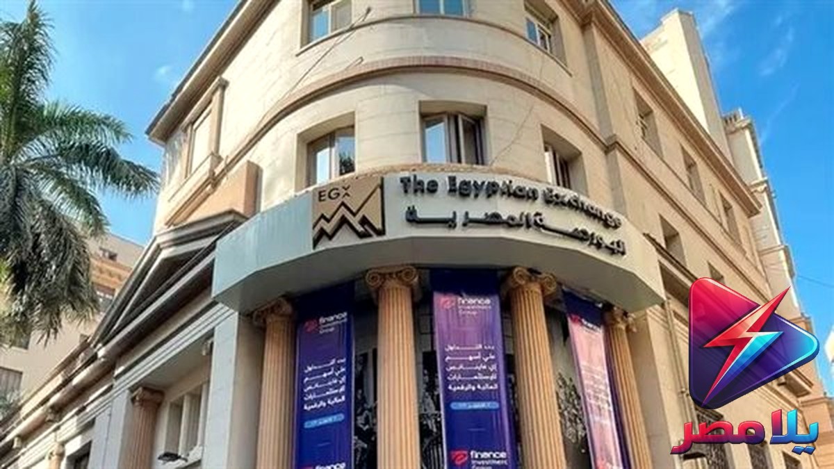 سهم المطورون العرب يتصدر نشاط البورصة المصرية.. وإنفيديا تجذب 30 مليار دولار من المستثمرين الأفراد