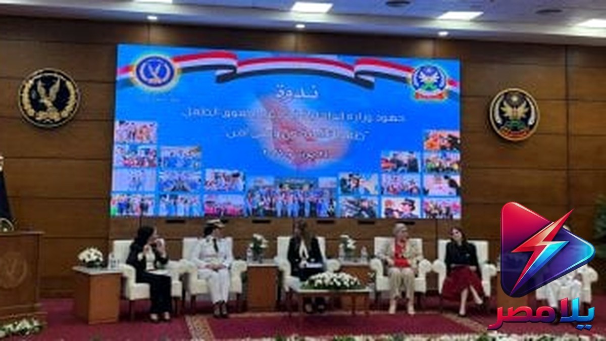 وزارة الداخلية تضبط 15 ألف مخالف وتطلق ندوة لحماية الطفل بالتعاون مع اليونيسف