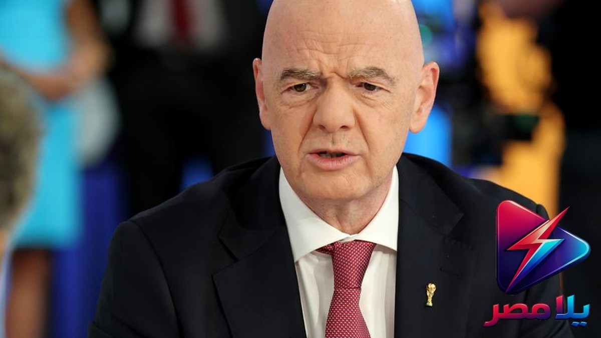 أزمة كأس العالم 2026: رئيس الفيفا إنفانتينو يرفض الاستقالة بعد تدخل ترامب في إيقاف بالوجون