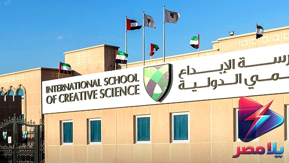 استمارات نجاح الثانوية العامة 2026: غداً تسليم الوثيقة الرسمية ورسوم 70 جنيهاً
