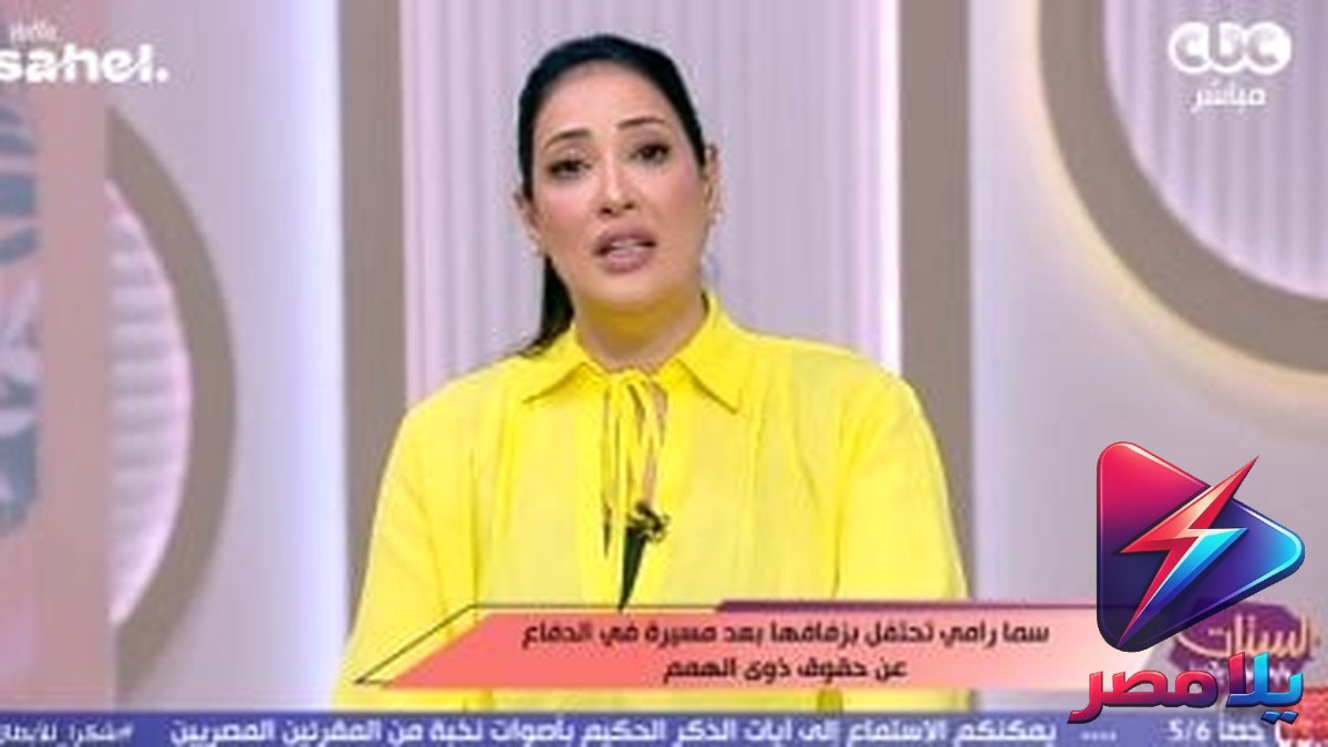 جيلان علاء تدافع عن زواج ابن خالتها من سما رامي: 'قرار شخصين بالغين'