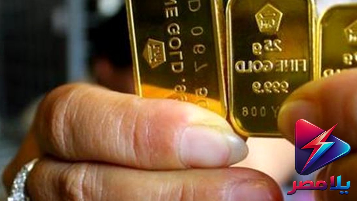 أسعار سبائك الذهب BTC اليوم السبت 4 يوليو 2026: جميع الأوزان محدثة في الصاغة المصرية