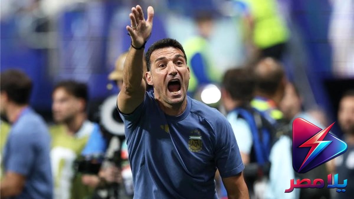 سكالوني يبكي بعد ريمونتادا تاريخية.. ميسي يقود الأرجنتين للفوز على مصر 3-2