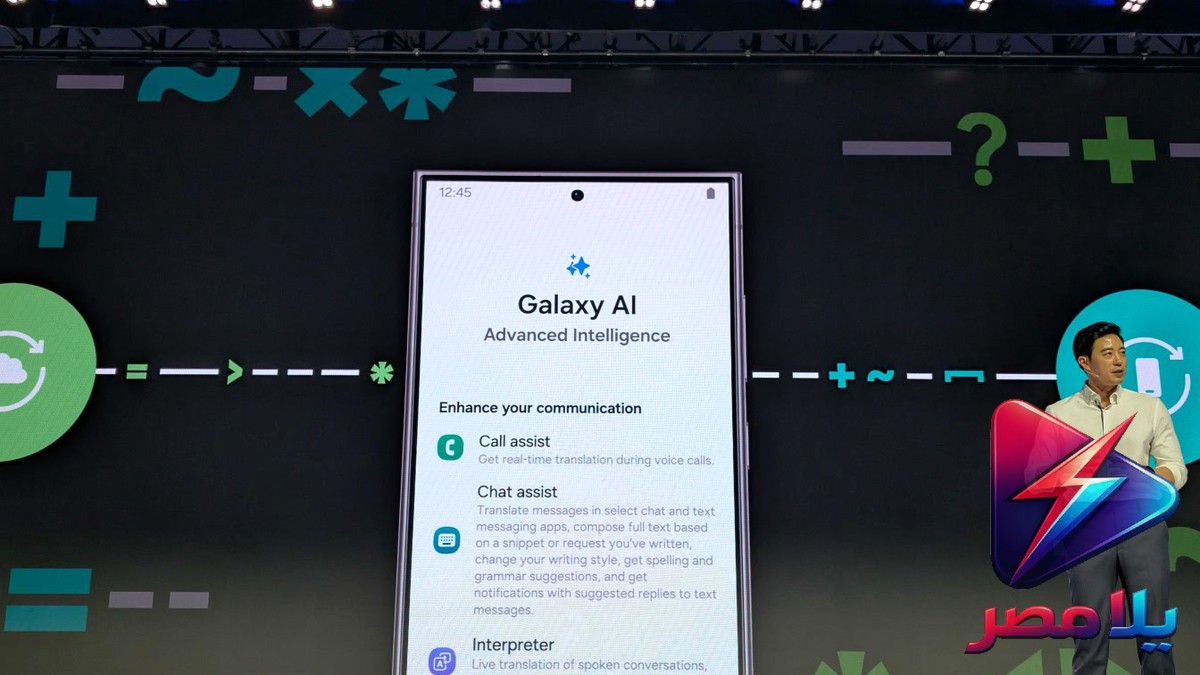 Galaxy AI: ثورة الذكاء الاصطناعي في هواتف سامسونج – كل ما تريد معرفته