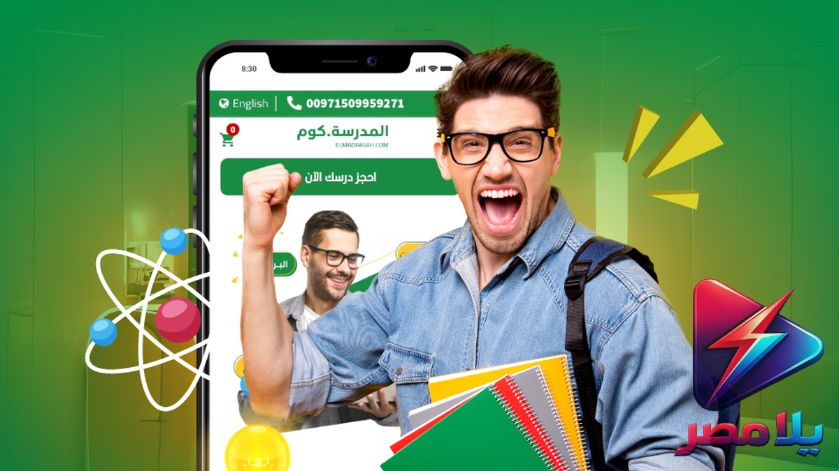 وزارة التعليم تنشر 10 نماذج لامتحان الفيزياء للثانوية العامة وتنفي شائعات الصعوبة