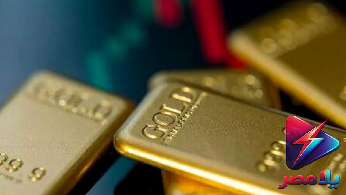 أسعار الذهب اليوم في مصر: تراجع 60 جنيها ثم ارتفاع 40 جنيها واستقرار