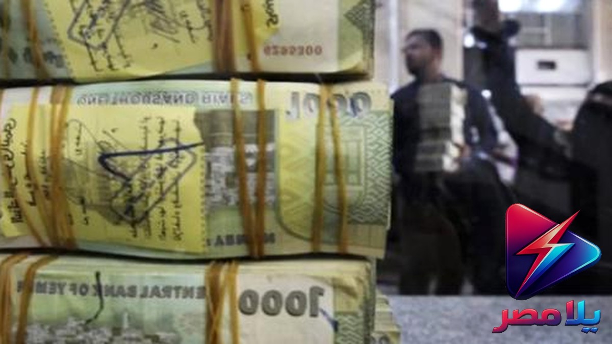 النقد الأجنبي خارج البنوك: ضربات أمنية وأزمة سيولة تهدد الاقتصاد