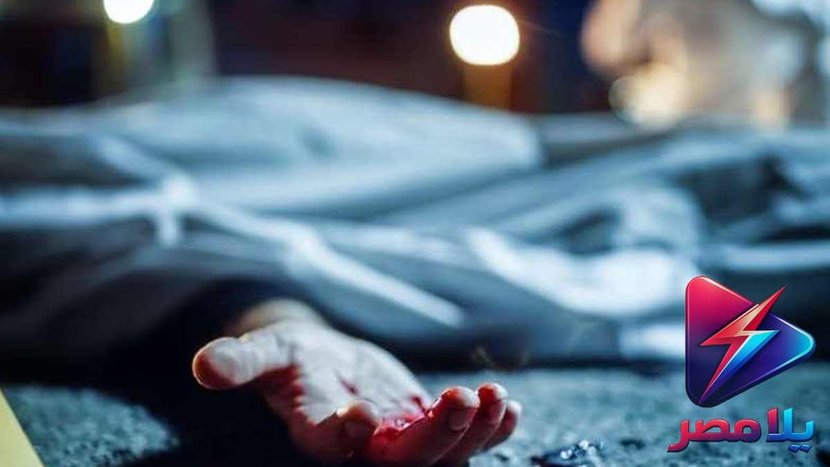 مأساة في قنا: مقتل سيدتين في مشاجرة نسائية بالكلاشينكوف بسبب خلافات الجيرة