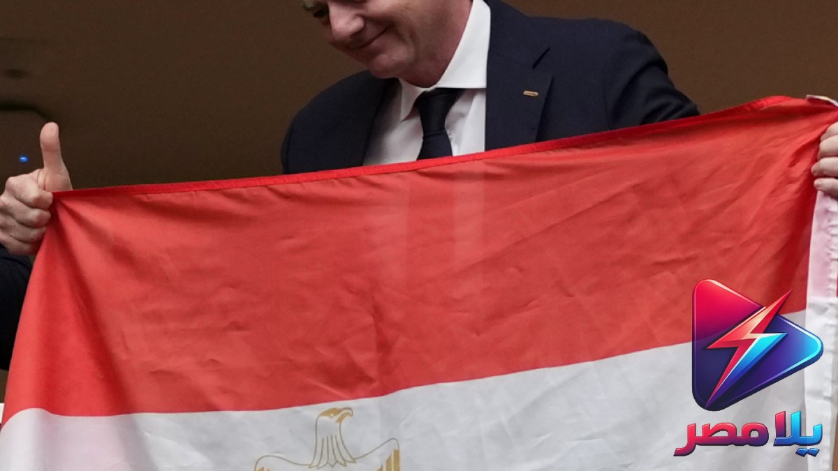 إنفانتينو يشيد بمنتخب مصر بعد مونديال تاريخي.. وفيديو قديم يثير الجدل