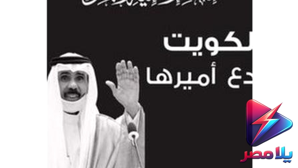 الكويت تحظر بيع التبغ والنيكوتين لمن دون 21 عاماً وتتصدى لهجمات إيرانية
