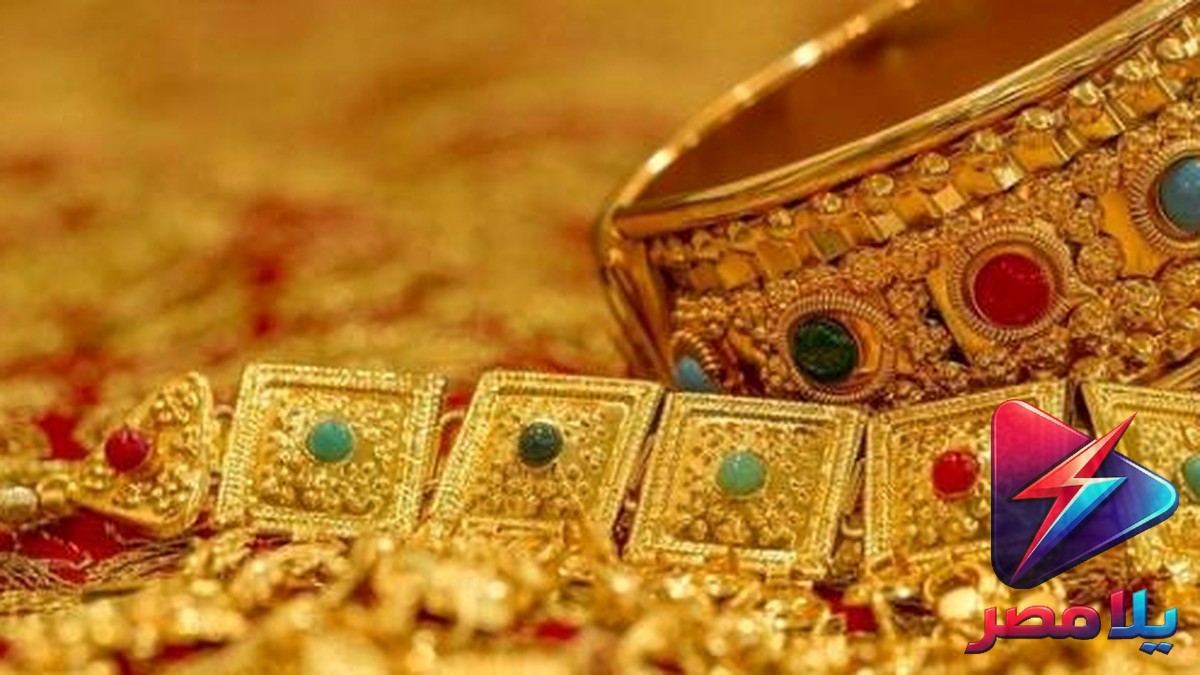 أسعار الذهب في الأردن اليوم السبت 11 يوليو 2026.. عيار 21 يسجل 82 دينارًا