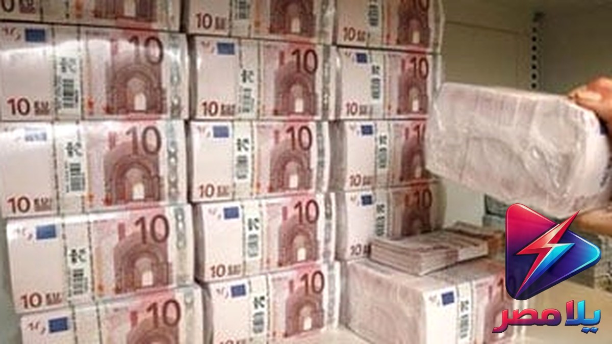 سعر اليورو اليوم الخميس 9 يوليو 2026: ارتفاع مفاجئ أمام الجنيه في البنوك المصرية