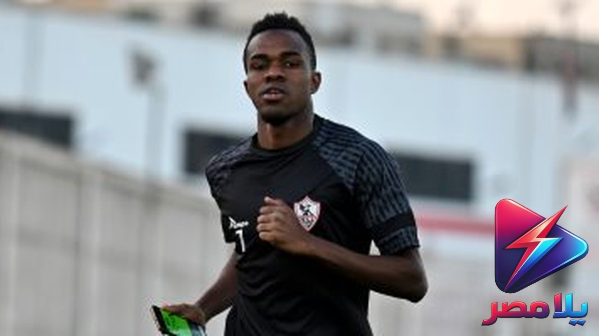 انفراجة في أزمة إبراهيما نداي مع الزمالك.. اتفاق جديد يقترب
