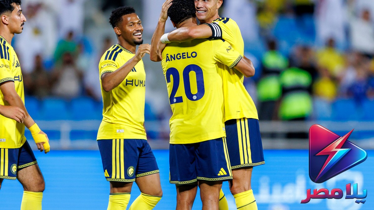 الاتفاق ضد النصر.. رونالدو يقود هجوم العالمي في قمة الجولة الثالثة بالدوري السعودي