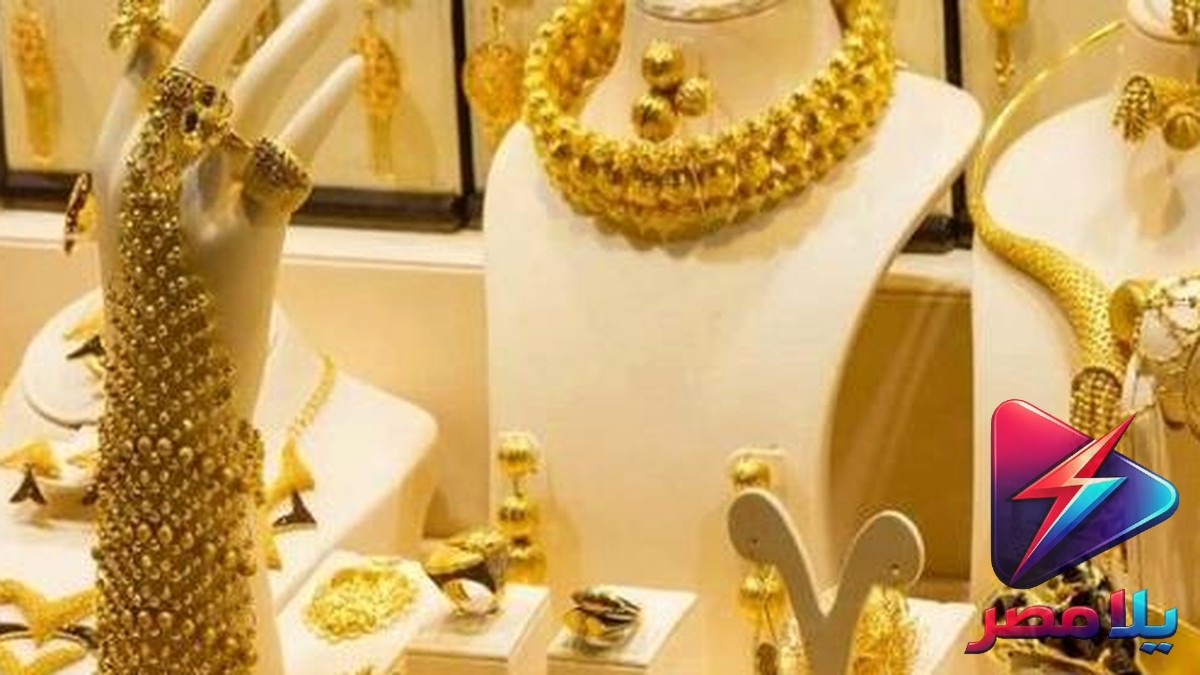 أسعار الذهب اليوم عيار 21 تقترب من 6000 جنيه.. مكاسب قوية بدعم الدولار والطلب المحلي