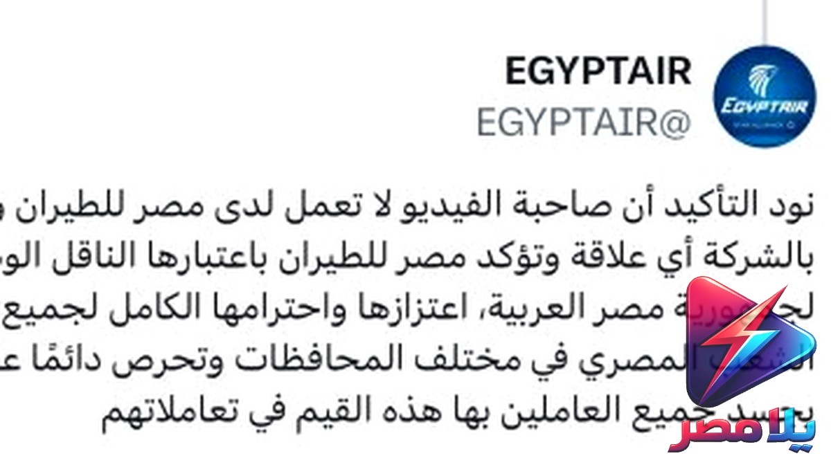 ضوابط إيقاف الخدمات في السعودية: تفاصيل جديدة ومدة الإيقاف