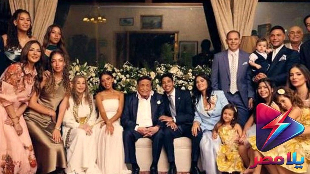 عادل إمام يظهر في صورة عائلية بعد غياب.. ونرمين ماهر: خلى الناس تحبنى