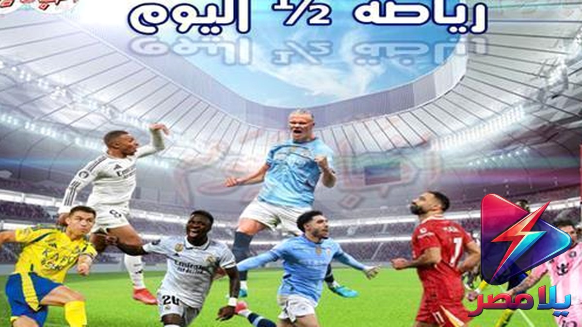 في ليلة سقوط رونالدو.. ميرينو يقود إسبانيا لربع نهائي المونديال بهدف قاتل في البرتغال