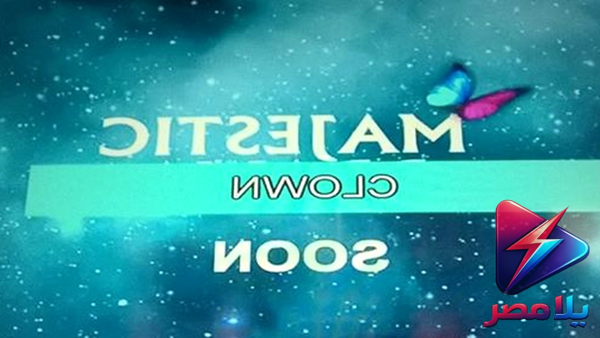 تردد قناة ماجستيك 2026 على النايل سات لمشاهدة أقوى أفلام الأكشن والرعب مجانا