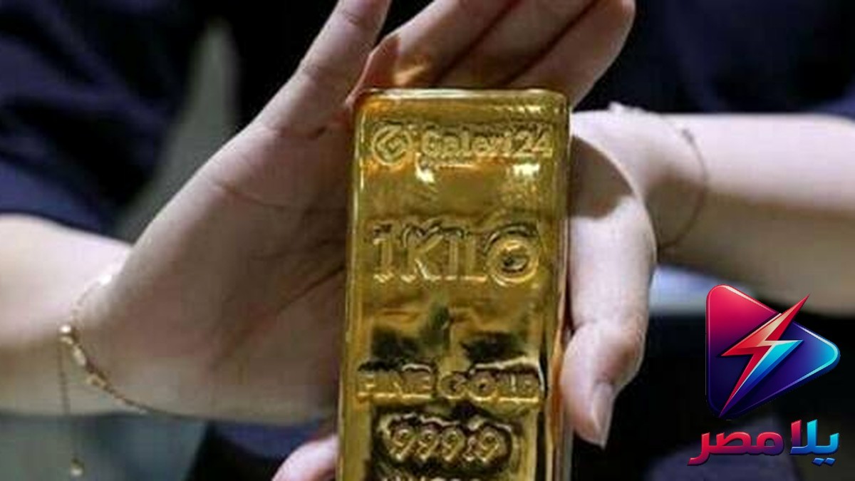 سعر الذهب اليوم في مصر السبت 15 أغسطس 2026.. عيار 21 يسجل 6265 جنيها
