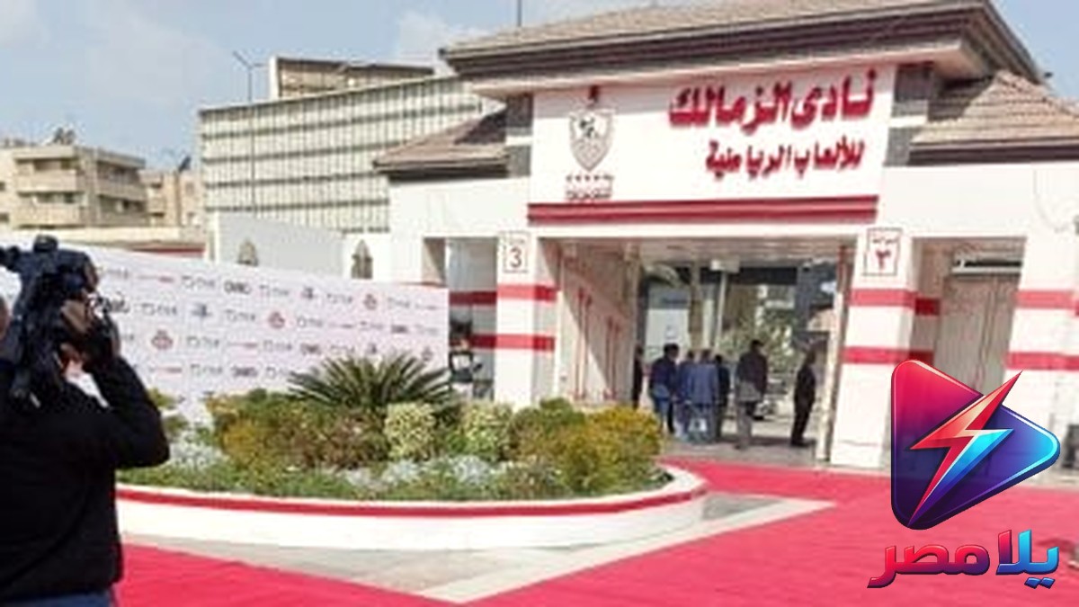 3 ملايين دولار تنهي أزمة الزمالك.. تعرف على تفاصيل القضايا المتبقية