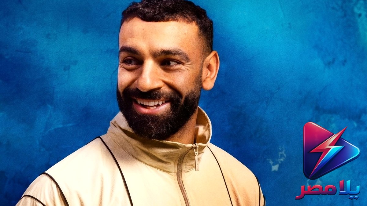 جماهير بشكتاش توقف حفل تقديم تروسارد بهتافات صادمة: نريد محمد صلاح!