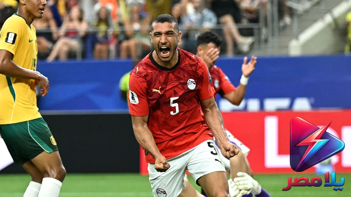 إنجاز تاريخي.. منتخب مصر يحتل المركز الـ15 في كأس العالم 2026 بعد مشوار مشرف