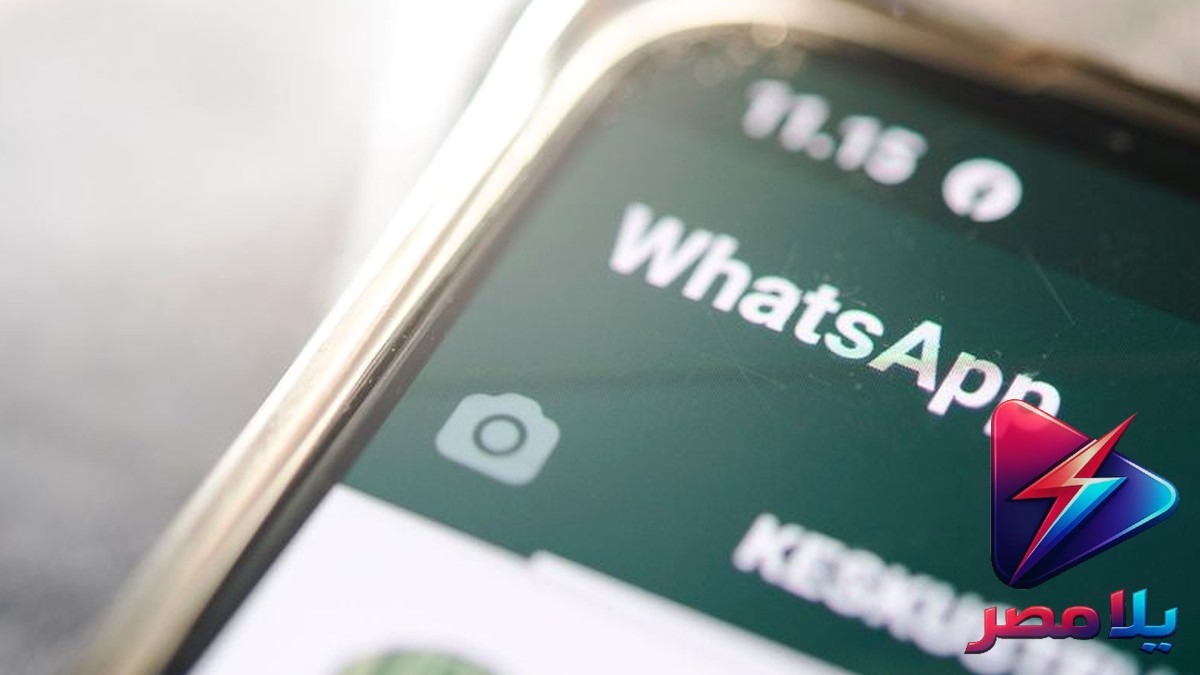 واتساب يختبر مؤشر النقطة الخضراء الجديد للدلالة على تواجد جهات الاتصال في iOS
