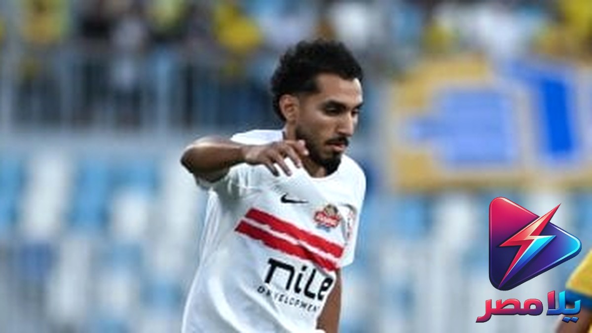 رسمياً.. أحمد حمدي ينتقل إلى الاتحاد السكندري في صفقة انتقال حر بعد رحيله المؤثر عن الزمالك