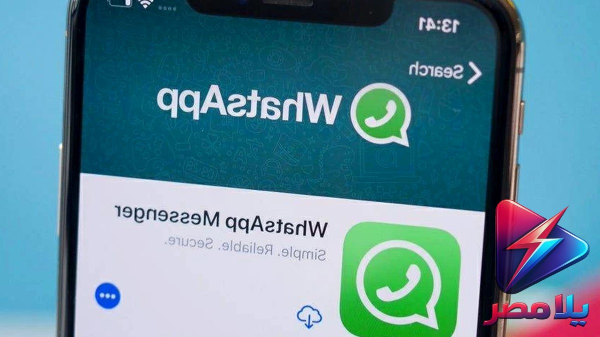 واتساب على iPad يقترب من الاستقلال الكامل.. تحديث جديد يلغي الاعتماد على آيفون