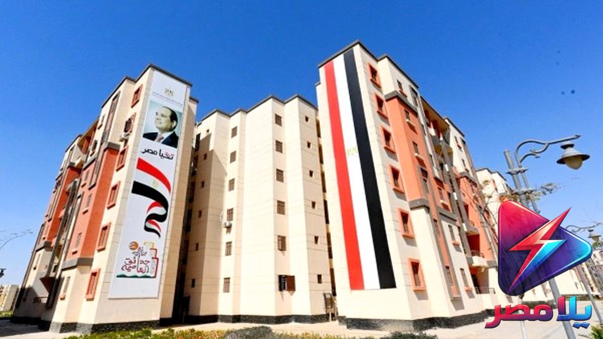 شقق الإسكان الاجتماعي 2026: موعد طرح سكن لكل المصريين 9 والأسعار والشروط الكاملة