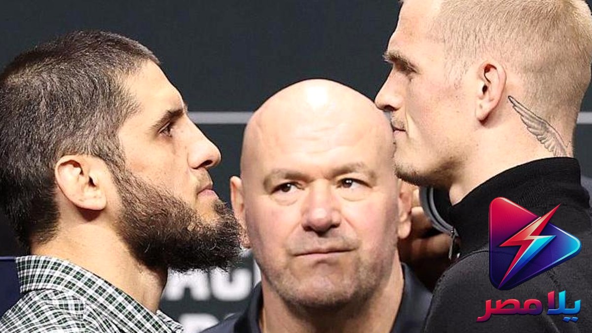 UFC 330: مواجهة نارية بين ماخاتشيف وماتشادو جاري على لقب وزن الوسط