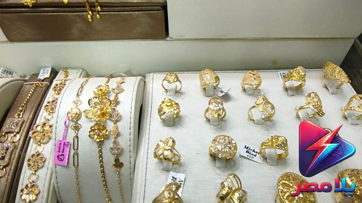 سعر أونصة الذهب اليوم في مصر.. استقرار قرب 4050 دولاراً وترقب لقرار الفيدرالي