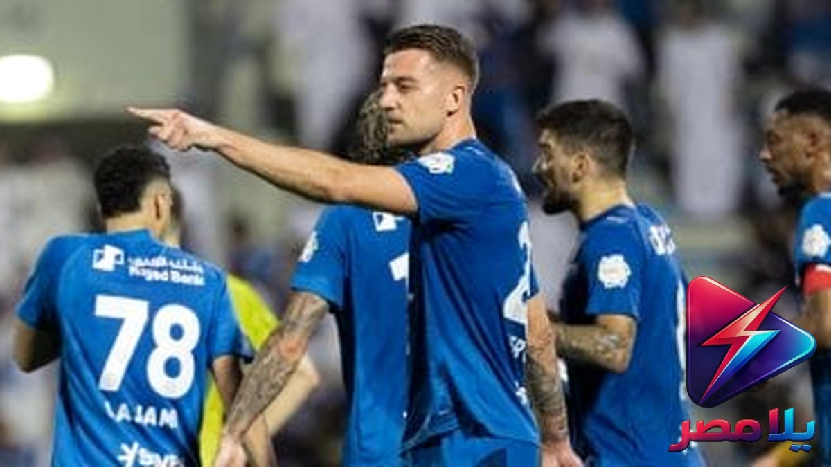 الرائد ضد الهلال في كأس الملك: نيفيز يقود التشكيل وموعد المباراة والقنوات الناقلة