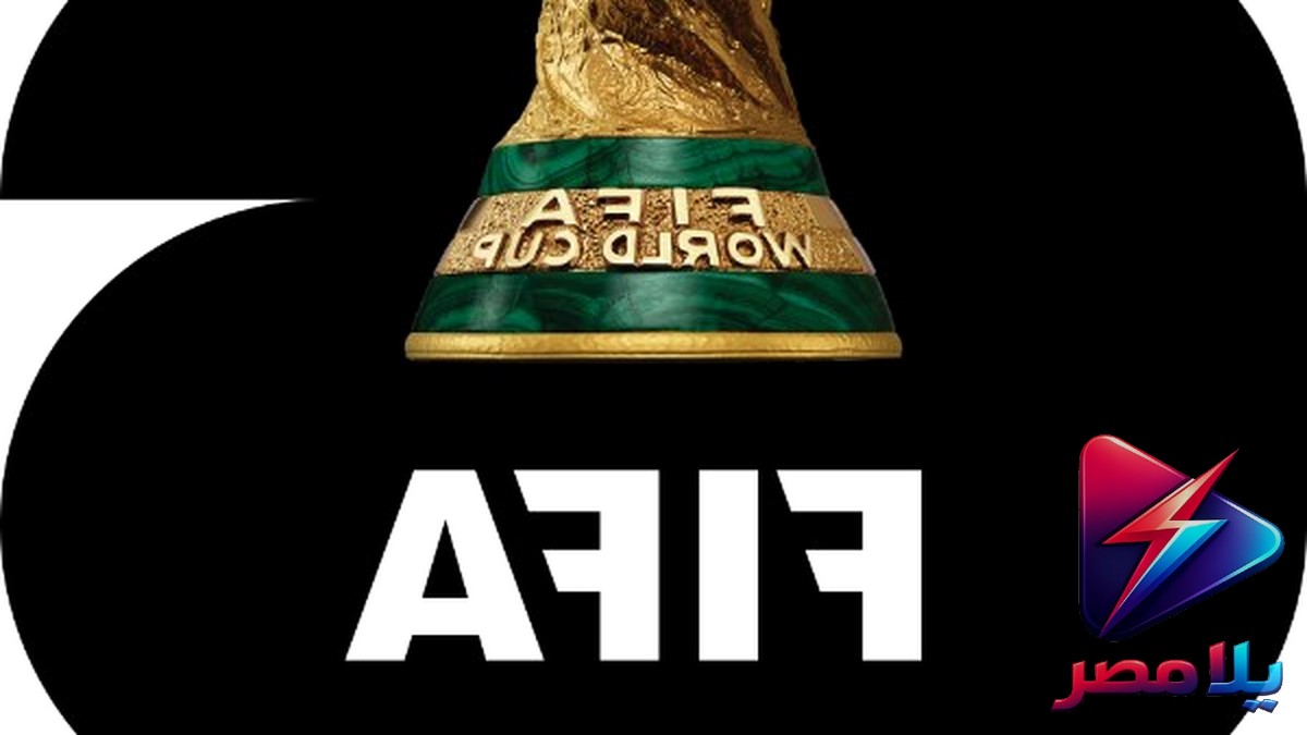 تردد قناة بي إن سبورت المفتوحة الجديد 2026 لمشاهدة مباريات كأس العالم مجانا