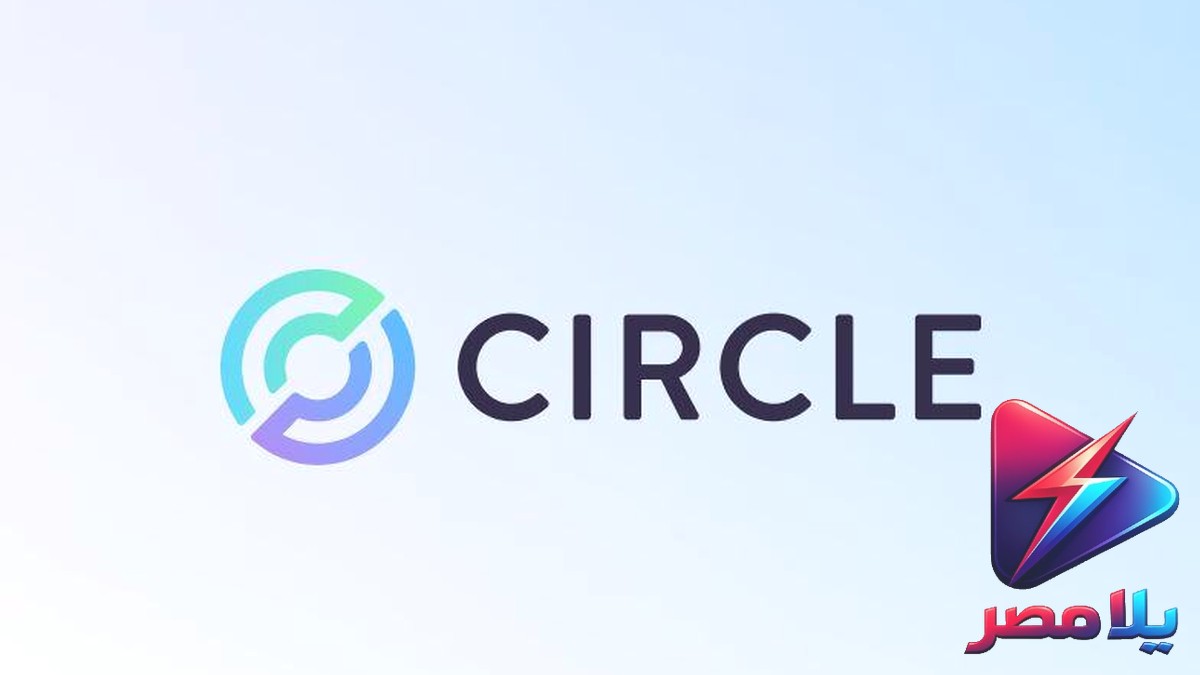Circle تحصل على الموافقة النهائية من OCC لتأسيس بنك ائتماني وطني يعزز البنية التحتية لـ USDC