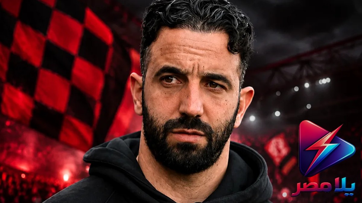 ميلان ضد إنتر في بيرث: ديربي الغضب بنكهة أسترالية والكشف عن التشكيل الرسمي