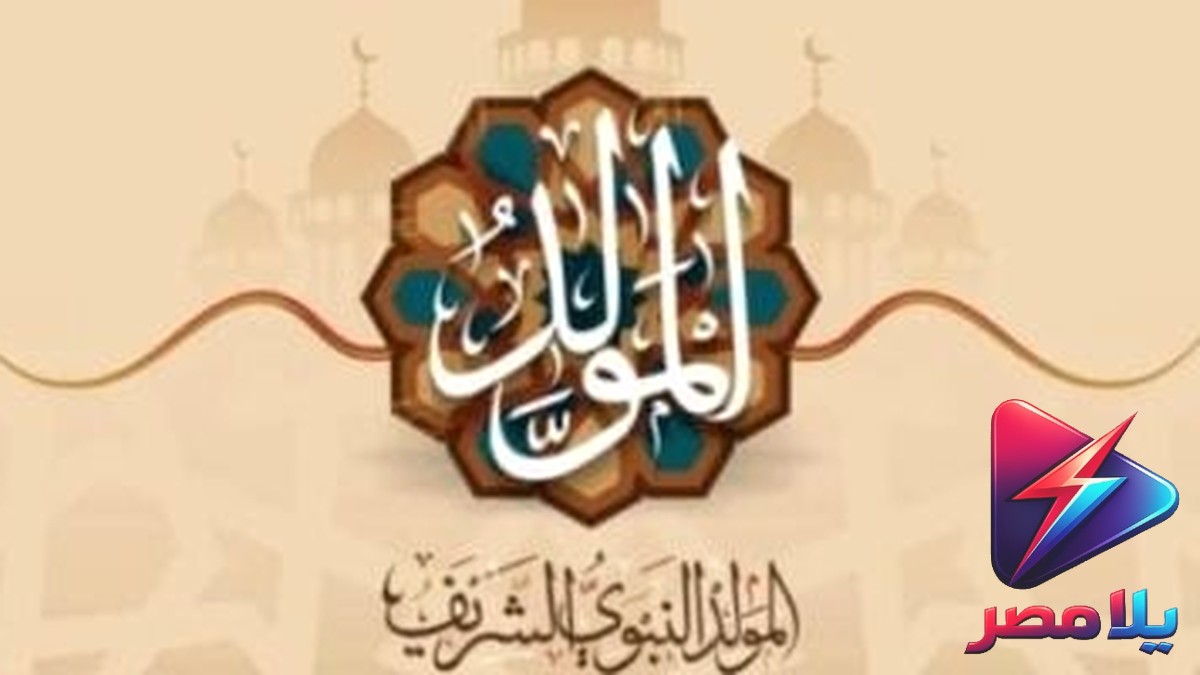 أبرز العطلات الرسمية المتبقية في 2026: إجازات مصر والإمارات وأستراليا