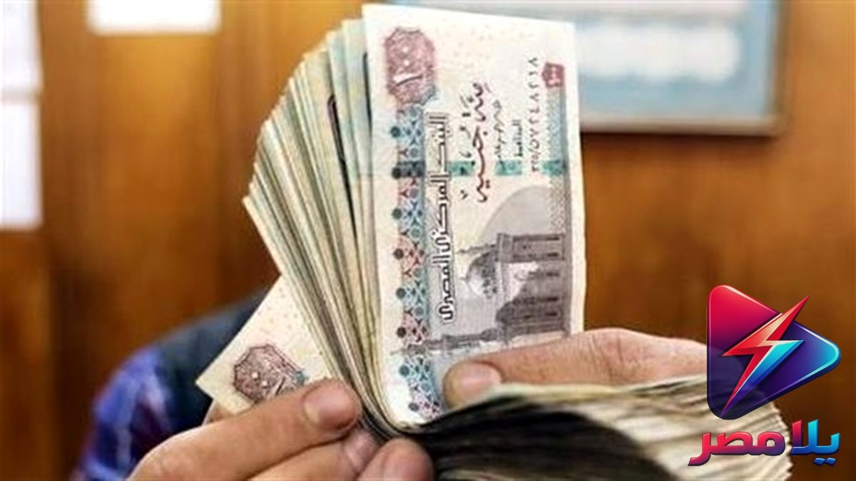 موعد صرف مرتبات شهر أغسطس 2026.. جدول القبض الكامل بالزيادة الجديدة