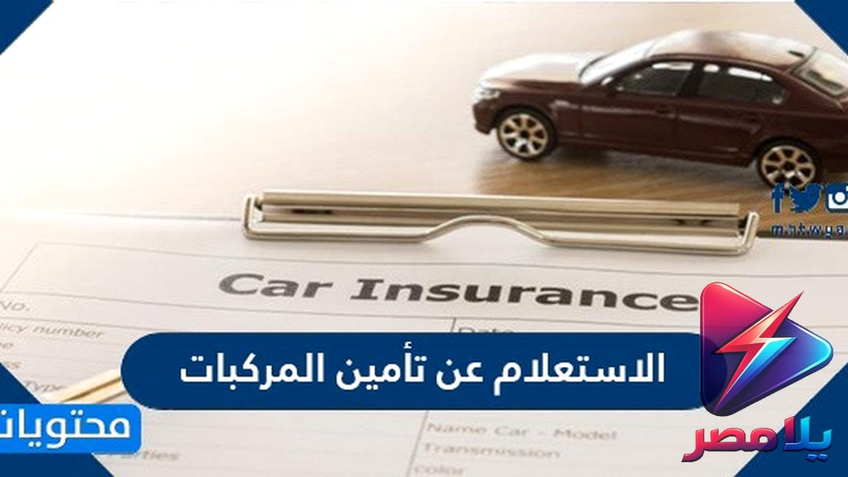 التأمين الصحي الشامل في المنيا: محافظ المنيا ورئيس الرعاية الصحية يتفقدان مستشفيات التشغيل التجريبي