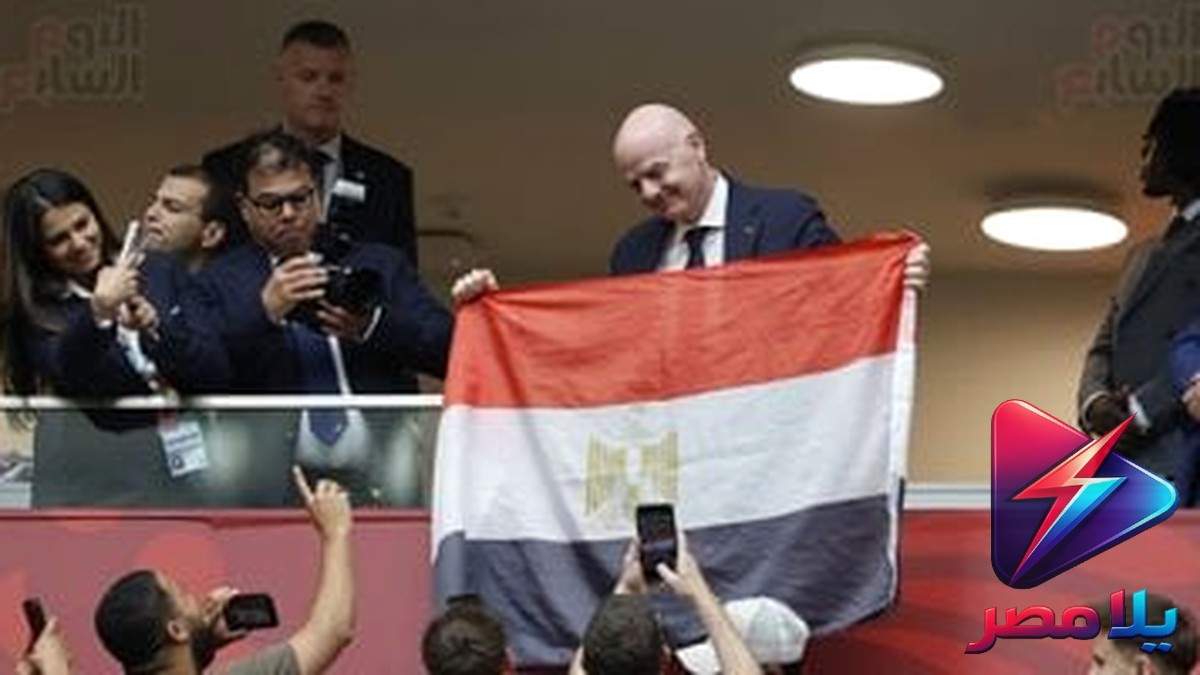 إنفانتينو يرفع علم مصر وسط اتهامات بالانحياز للأرجنتين.. عريضة تطالب برحيله